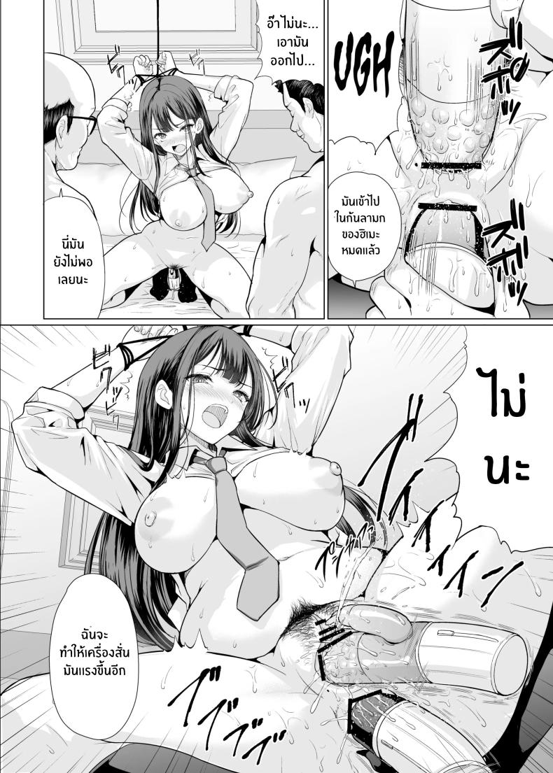 ถูกข่มขืนโดยลุงๆโหดร้าย